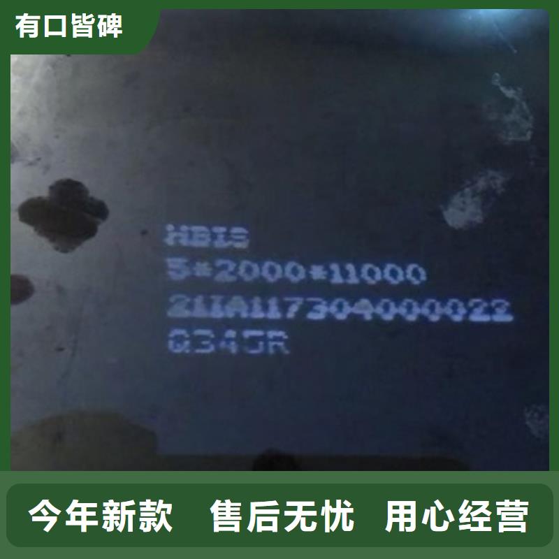 锅炉容器钢板Q245R-20G-Q345R_【钢板】工期短发货快