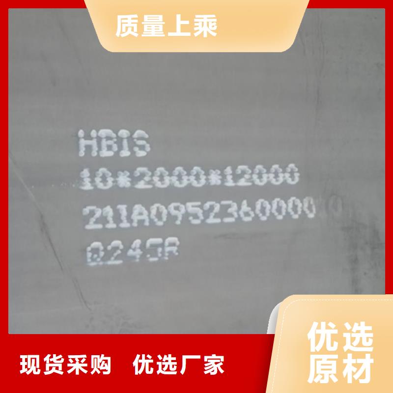 【锅炉容器钢板Q245R-20G-Q345R】钢板厂家直销值得选择