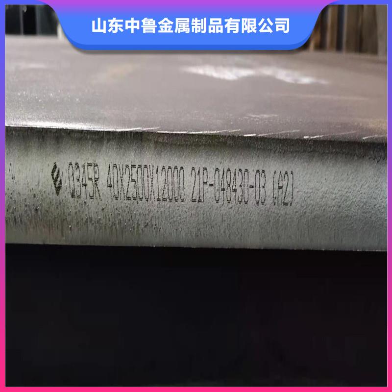 锅炉容器钢板Q245R-20G-Q345R弹簧钢板质量优价格低