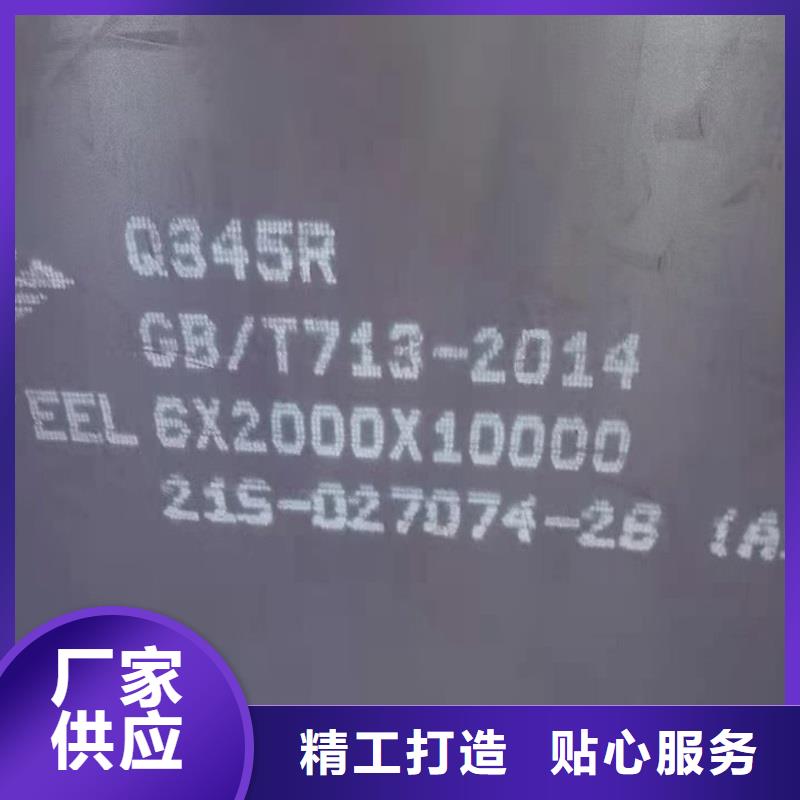 锅炉容器钢板Q245R-20G-Q345R耐磨钢板严选用料