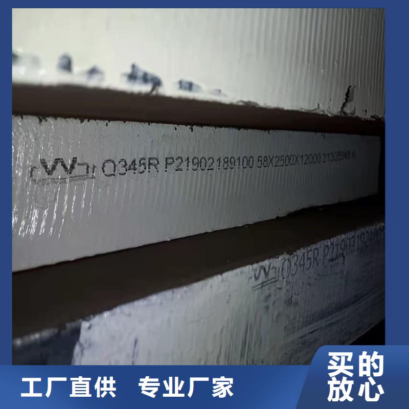 【锅炉容器钢板Q245R-20G-Q345R耐磨钢板品牌企业】