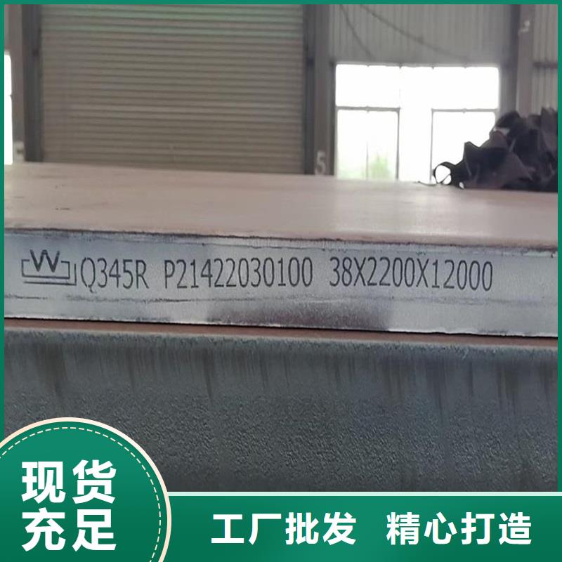 锅炉容器钢板Q245R-20G-Q345R_耐磨钢板真材实料诚信经营
