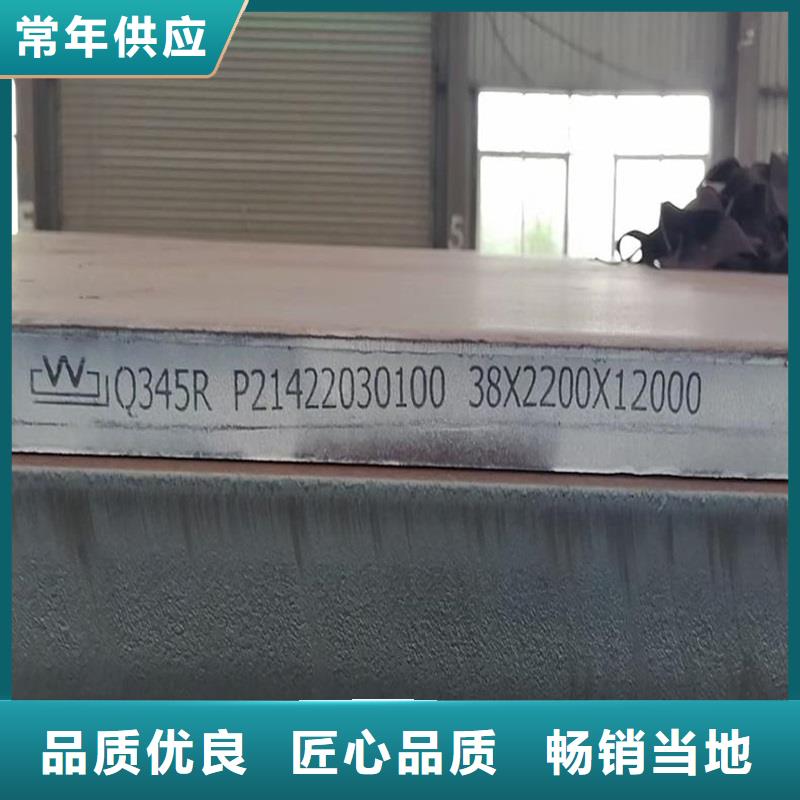 【锅炉容器钢板Q245R-20G-Q345R】耐磨钢板诚信经营质量保证