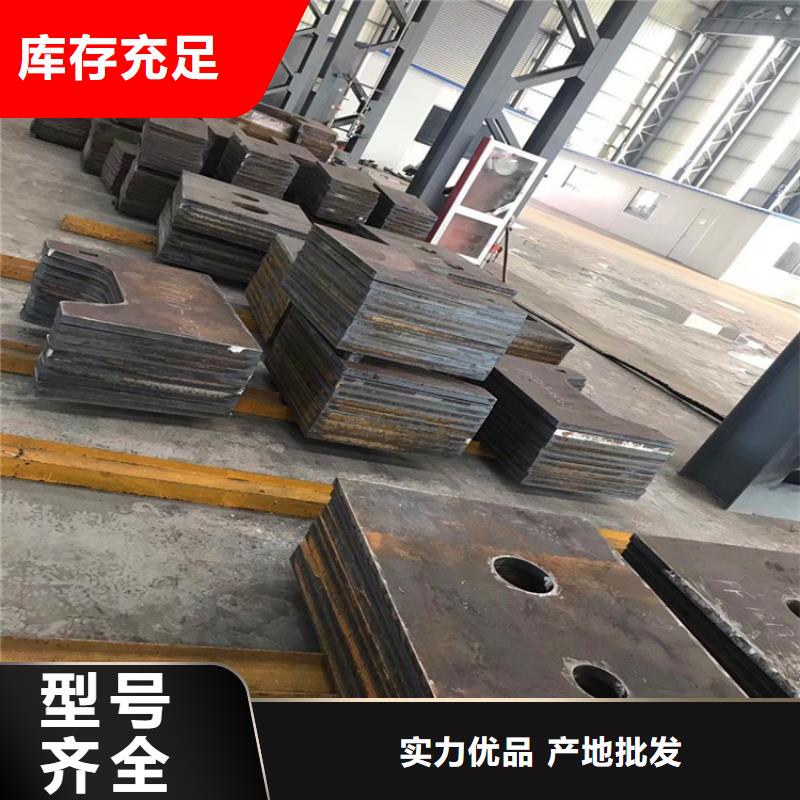 50mm厚42CrMo钢板供应商2022已更新(今日/资讯)