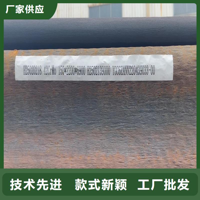 22mm厚40Cr钢板火焰下料2024已更新(今日/资讯)