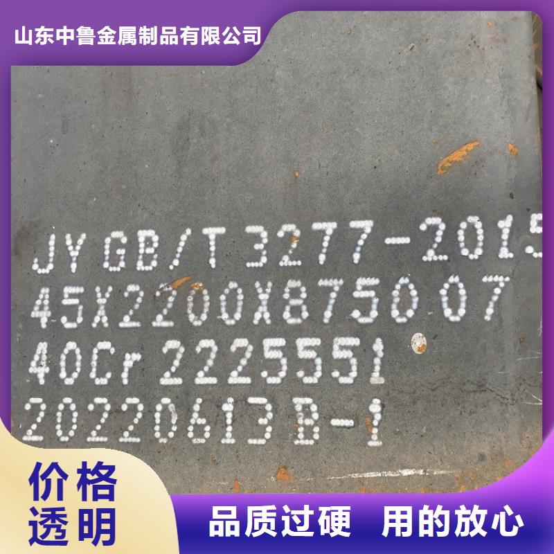 3mm厚40Cr钢板加工厂2024已更新(今日/资讯)