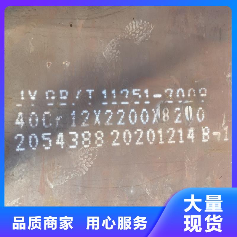 桂林合金钢板零割厂家