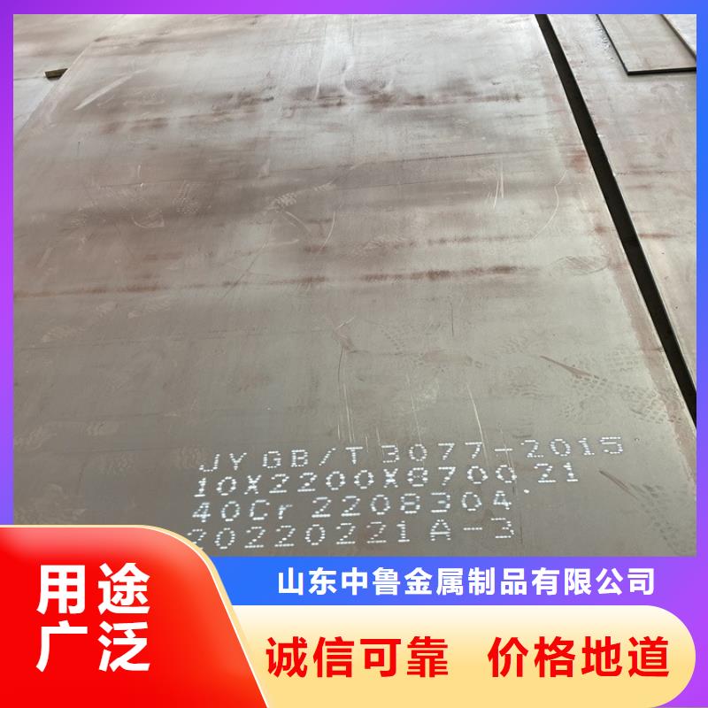 95mm厚40铬钢板现货厂家2022已更新(今日/资讯)