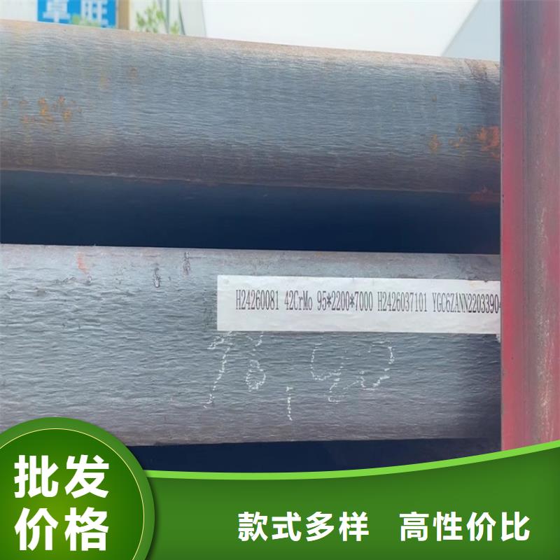 咸宁40Cr合金钢板切割厂家