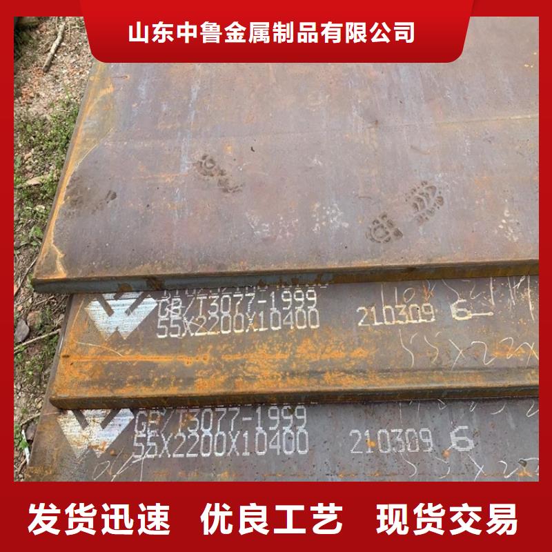 咸宁40Cr合金钢板切割厂家