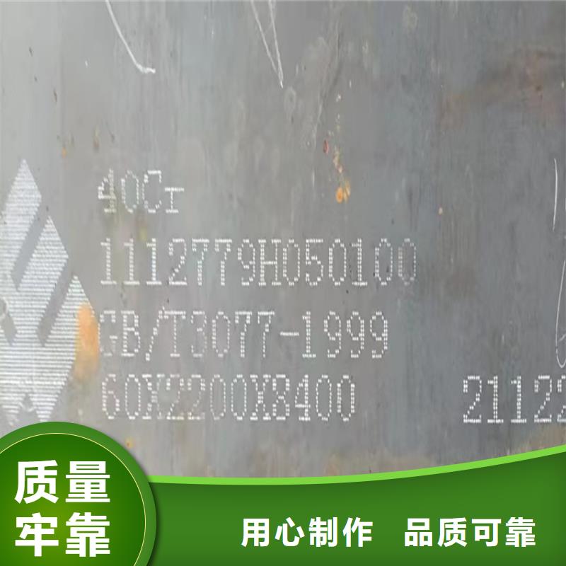 温州40铬钢板切割厂家