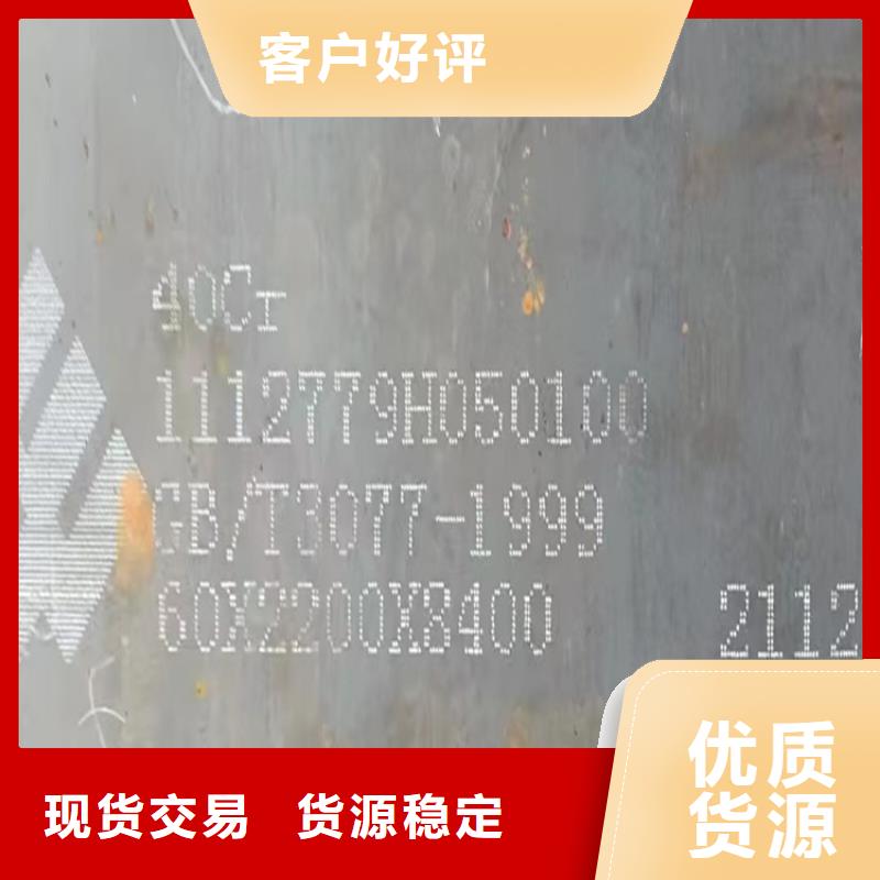 荆州40铬钢板下料厂家