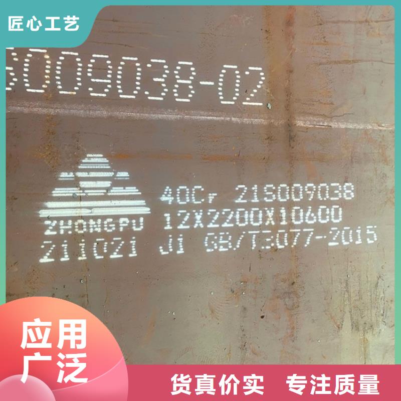 12mm厚合金钢板现货2024已更新(今日/资讯)