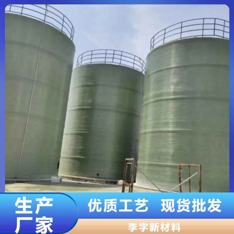 细节展示【李字】玻璃钢储罐,一体化污水处理设备严选好货