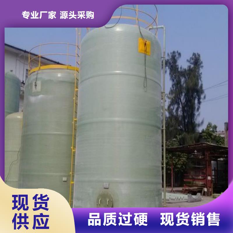 直销厂家【李字】玻璃钢储罐一体化泵站工程施工案例