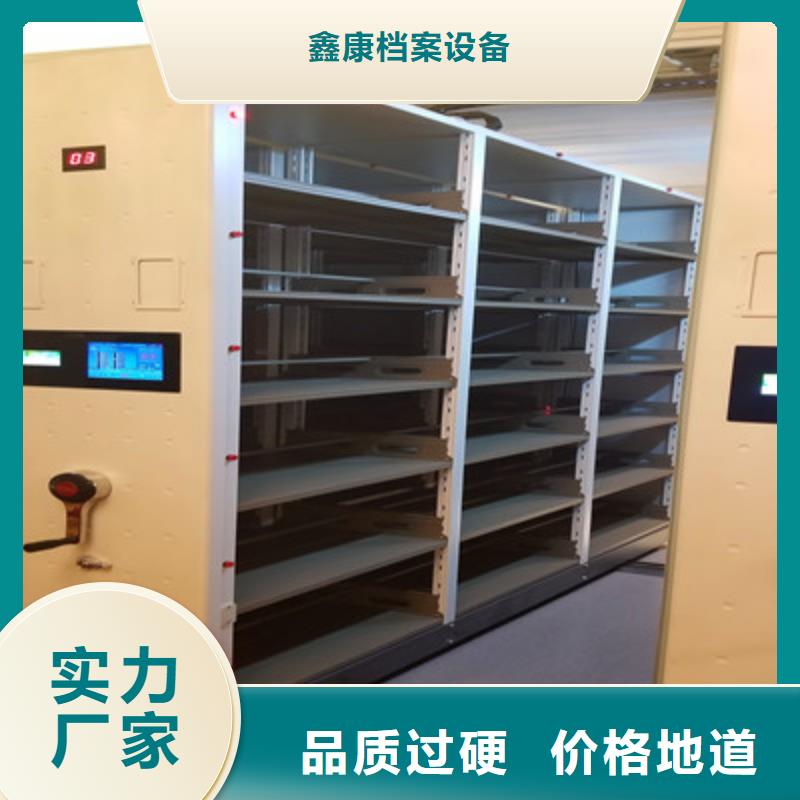 鑫康档案设备-<鑫康> 本地 供应封闭型密集柜的经销商