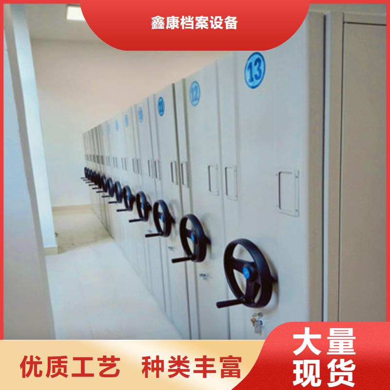 重信誉厂家(鑫康)生产图书馆智能密集柜的实体厂家