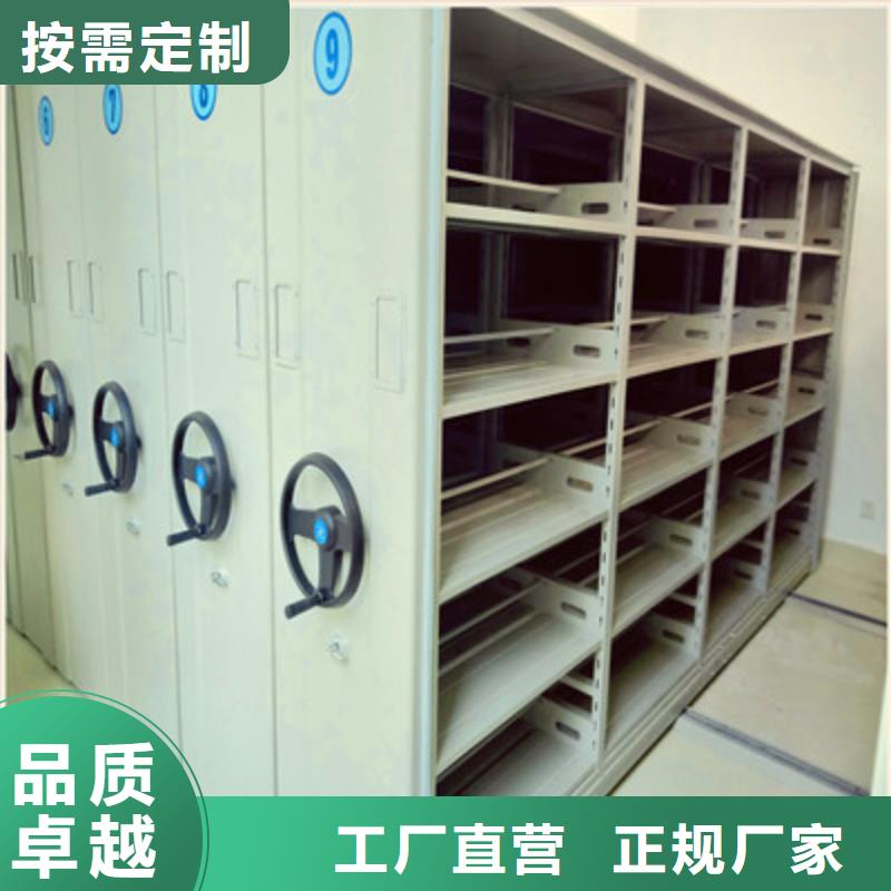 重信誉厂家(鑫康)生产图书馆智能密集柜的实体厂家