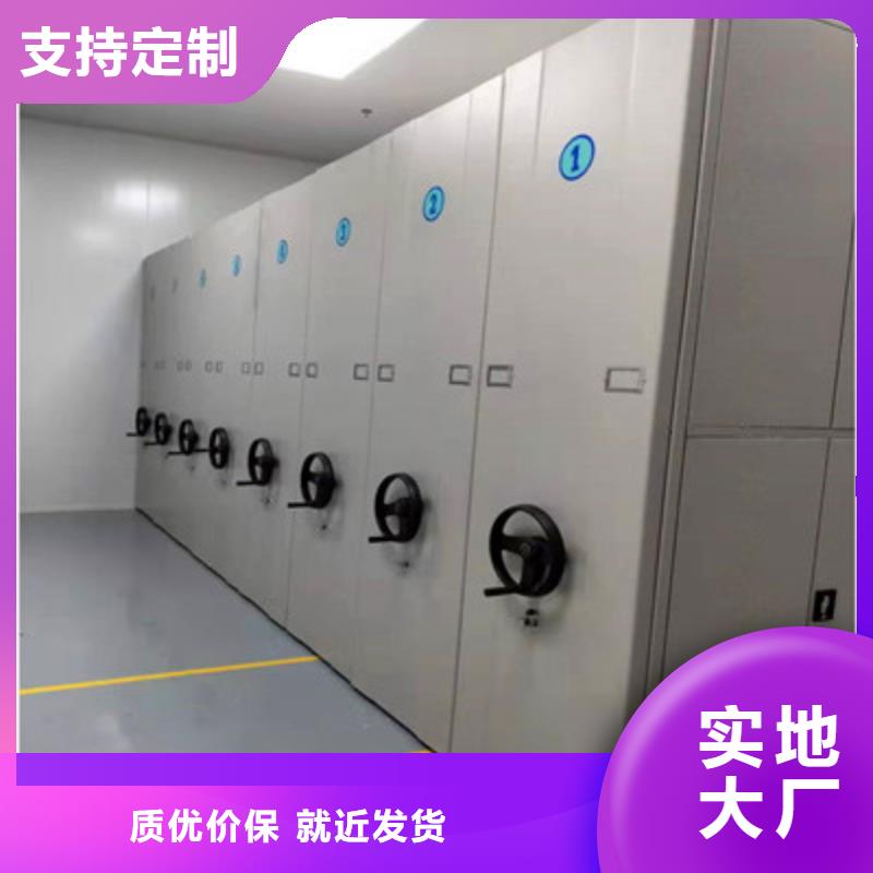 电动移动密集柜质量可靠的厂家
