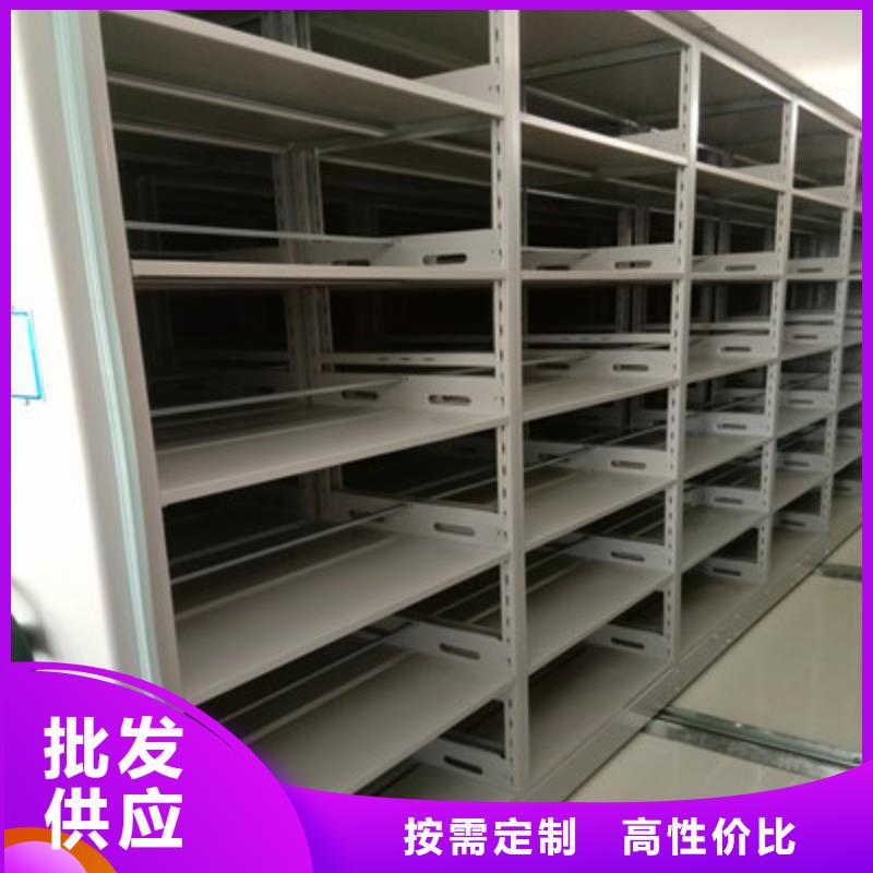 黄南订购规格齐全的手动式密集柜销售厂家