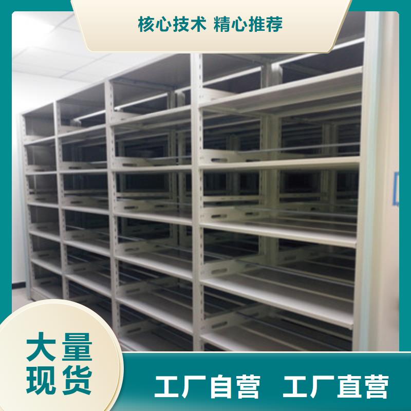 安庆销售专业生产制造移动智能档案柜
