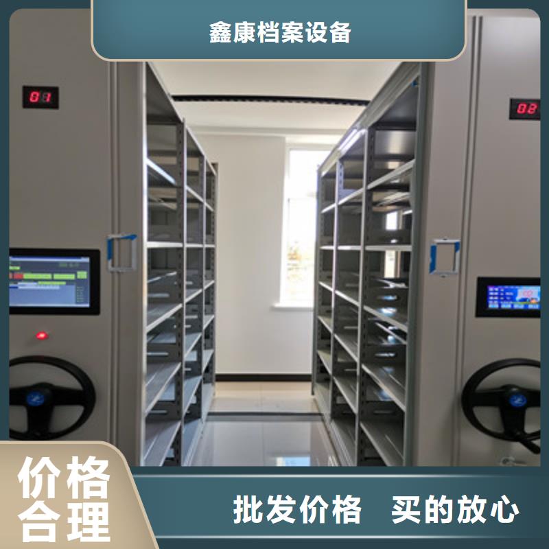 供应办公室密集柜-实体厂家可定制