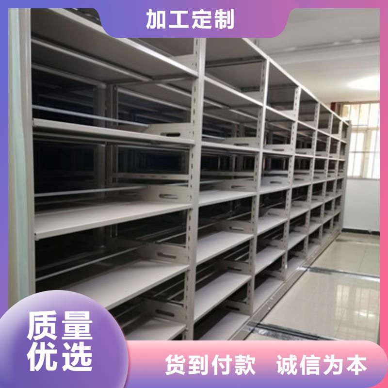 贺州当地不锈钢密集柜品牌-报价