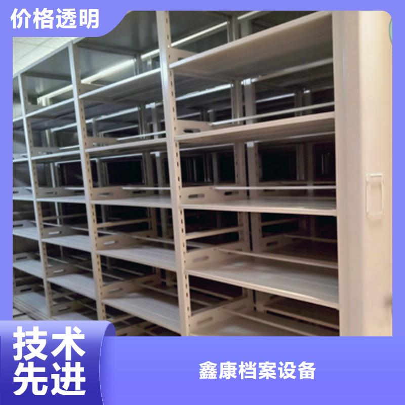 贵州找手动型密集柜生产商_鑫康档案设备
