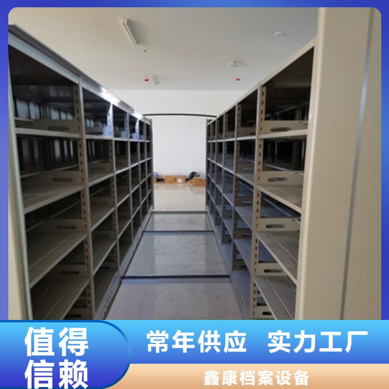 精益求精<鑫康>图书馆智能密集柜规格尺寸