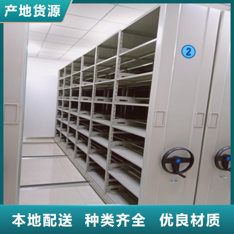 档案数字化密集柜新品上市