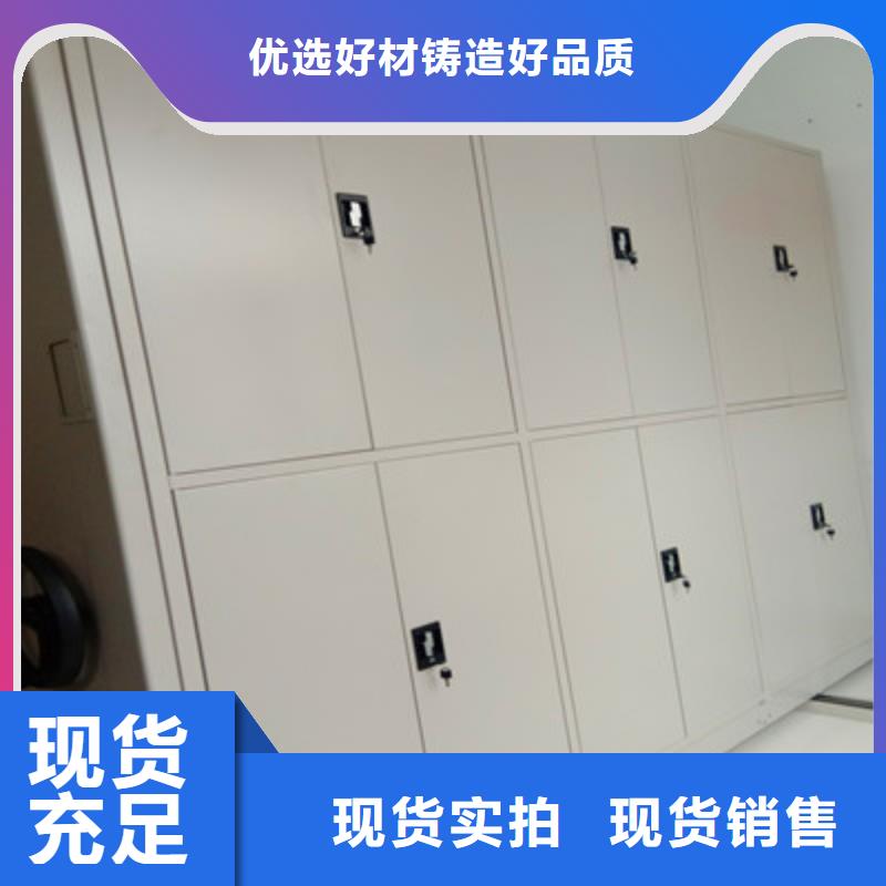 价格地道【鑫康】全封闭式移动密集柜优选品质厂家