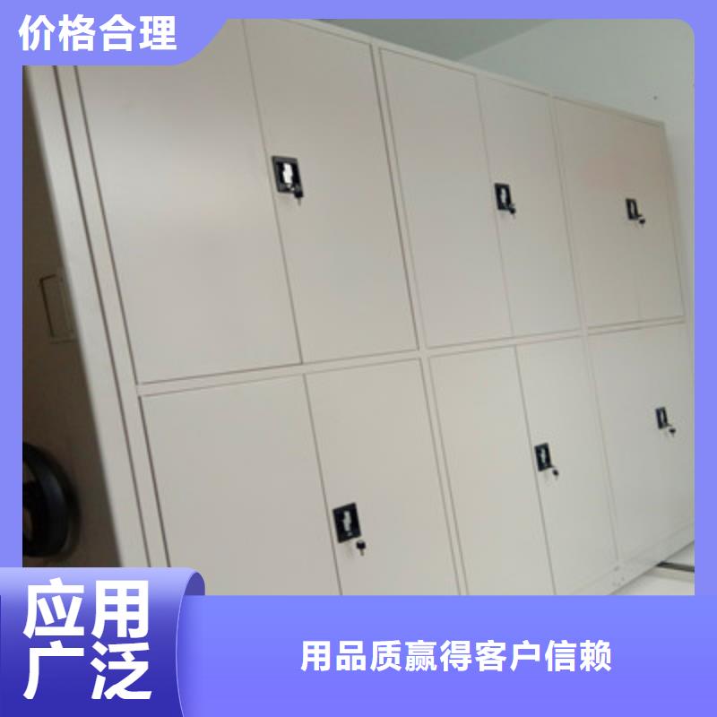 【鑫康】拆装档案保管密集柜质量有保障的厂家