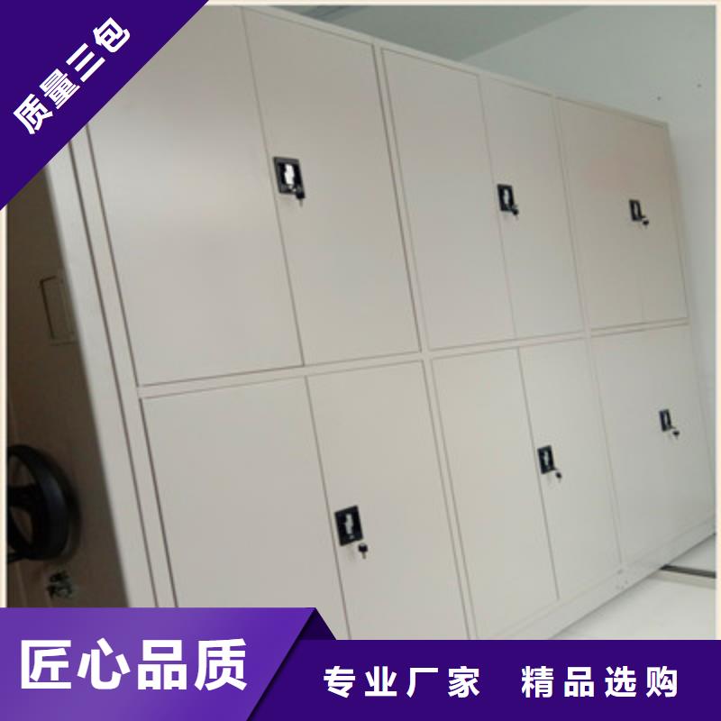 优质的移动文件柜供应商_鑫康档案设备