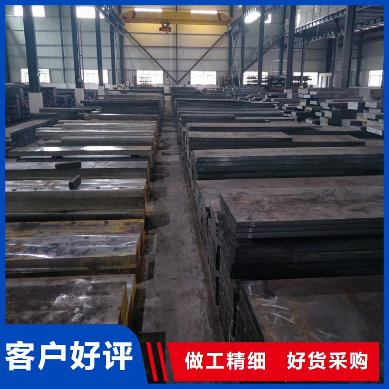 汉中现货#1.2379进口钢材#专业生产