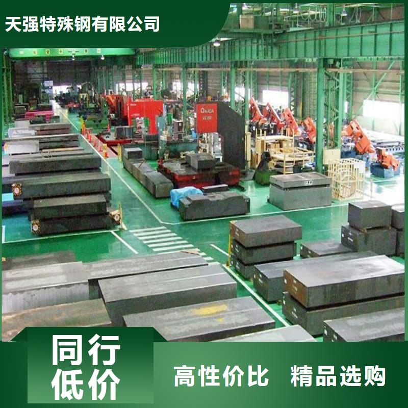 DCMX钢材批发厂家联系方式 江西该地DCMX钢材批发厂家