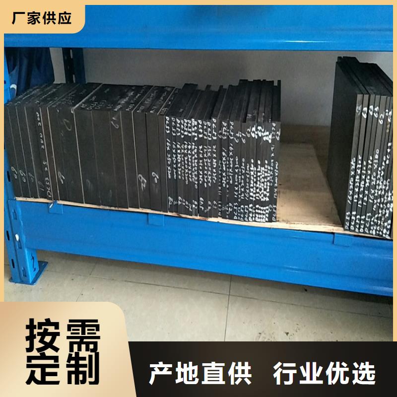 【铁岭】询价附近1.4305不锈钢热处理