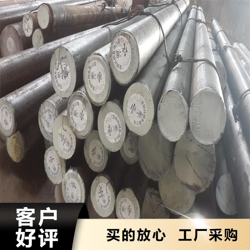 汉中现货#1.2379进口钢材#专业生产