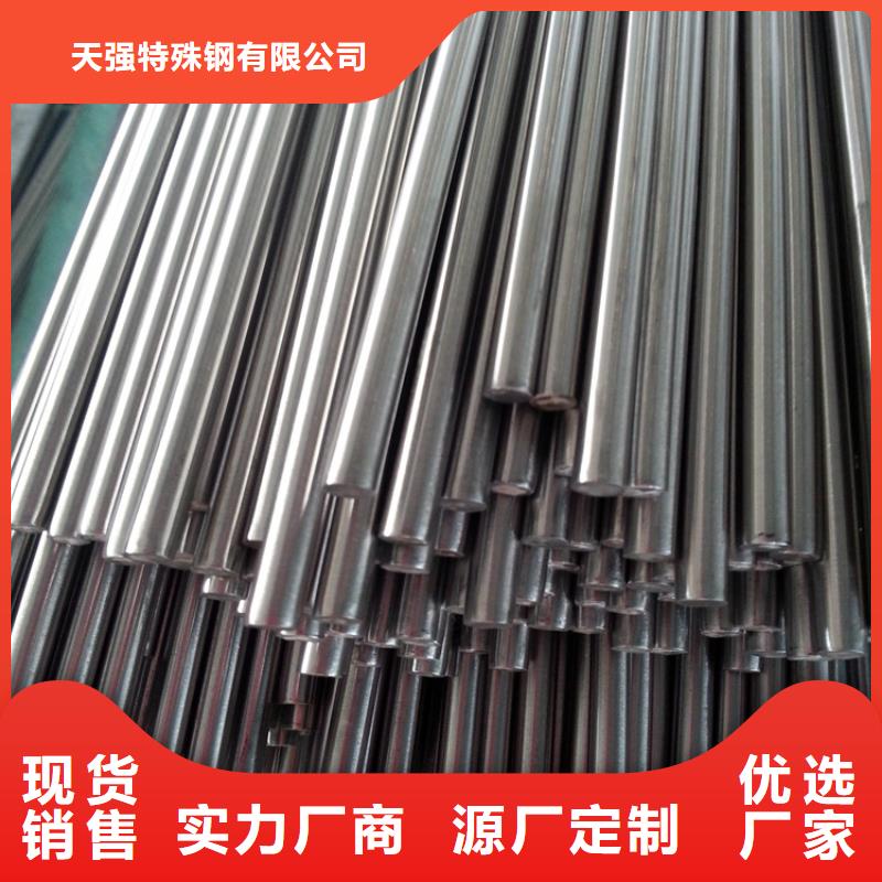 LG模具钢热处理工艺生产商_天强特殊钢有限公司
