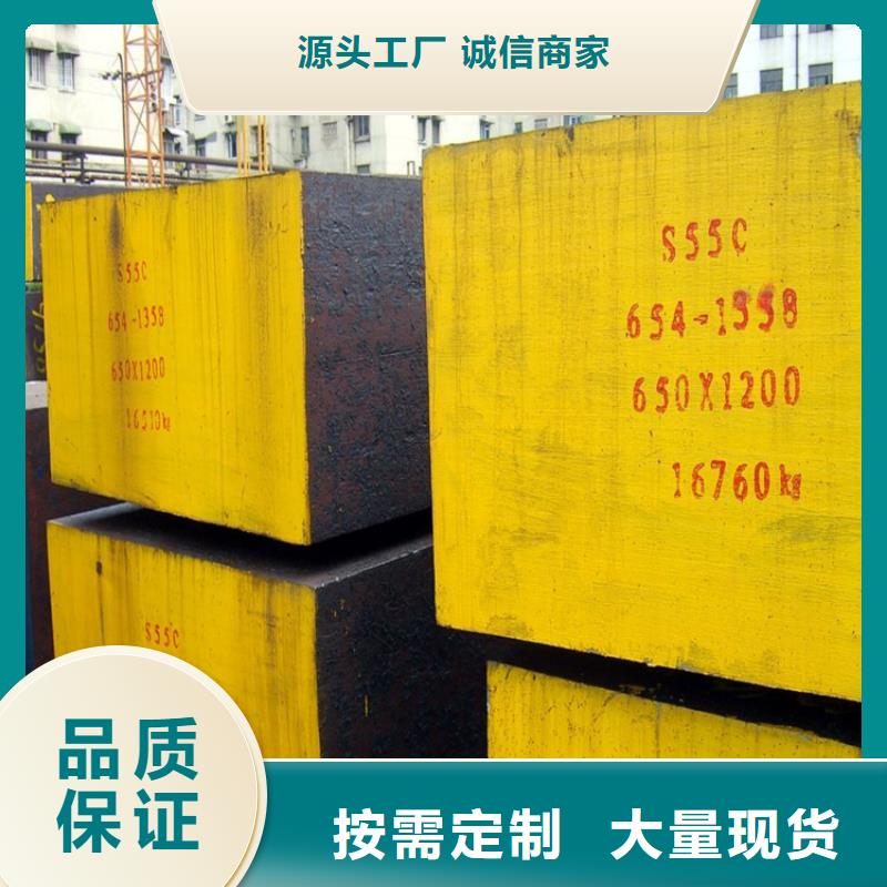 厂家现货供应【天强】服务周到的1.2436模具钢基地