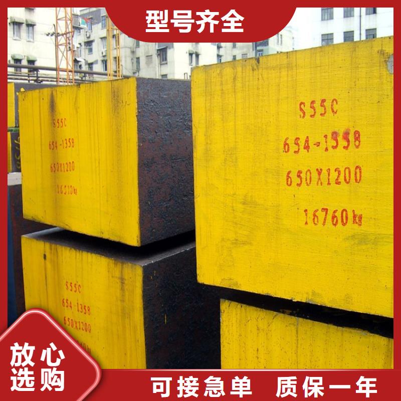 供应ASH7板材认准天强特殊钢有限公司