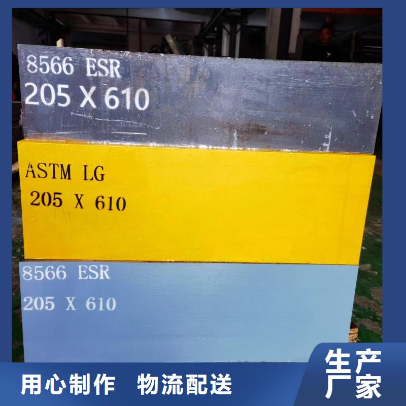 质优价廉的040A10钢板经销商