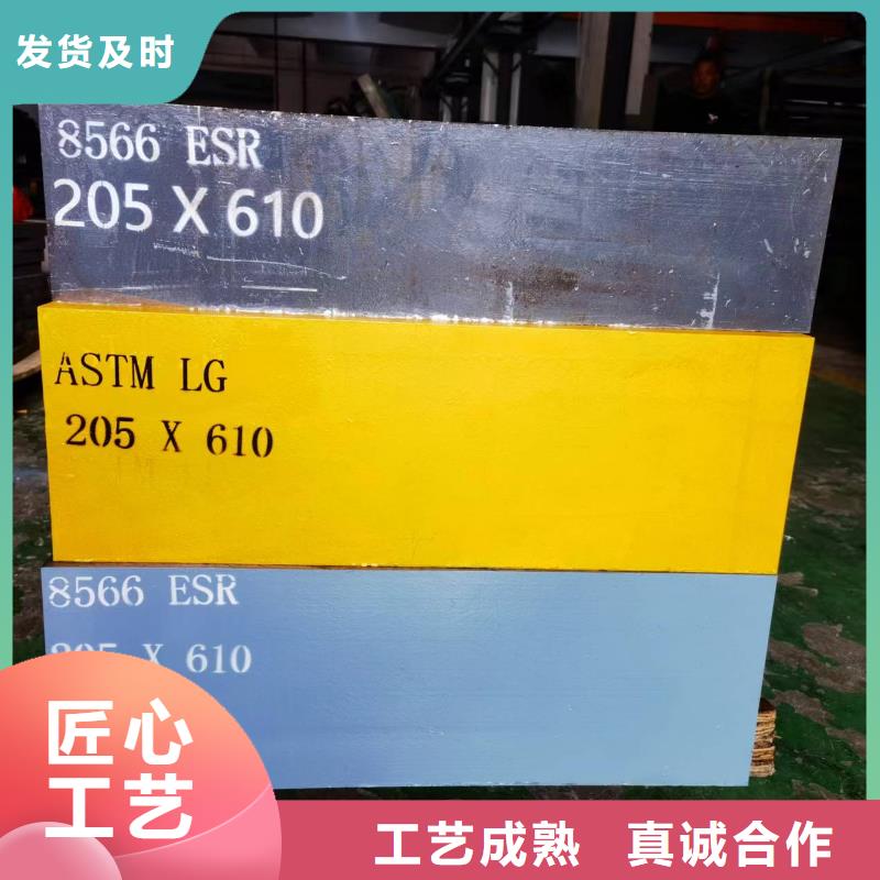 信誉好的SKD-51圆棒厂家_质量保证