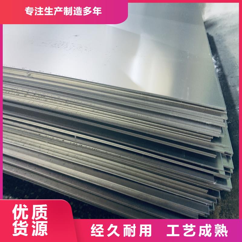 批发440C板材欢迎咨询