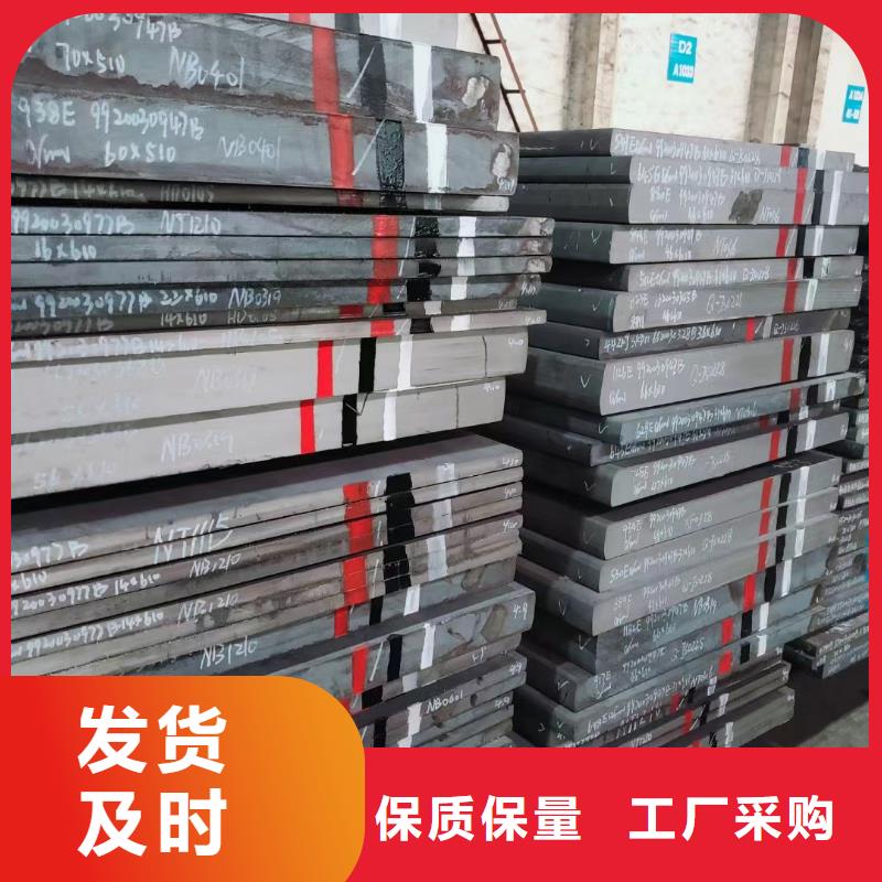 sus440c不锈模具钢-欢迎来电洽谈