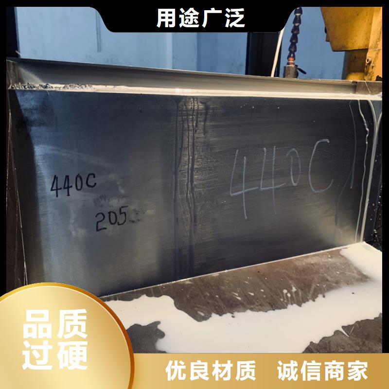天强天强特殊钢有限公司SUS440C板料合作案例多-销售的是诚信-天强特殊钢有限公司