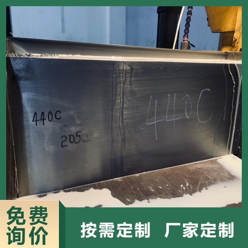 天强特殊钢有限公司-<天强> 当地 供应批发SUS440C不锈钢-热销