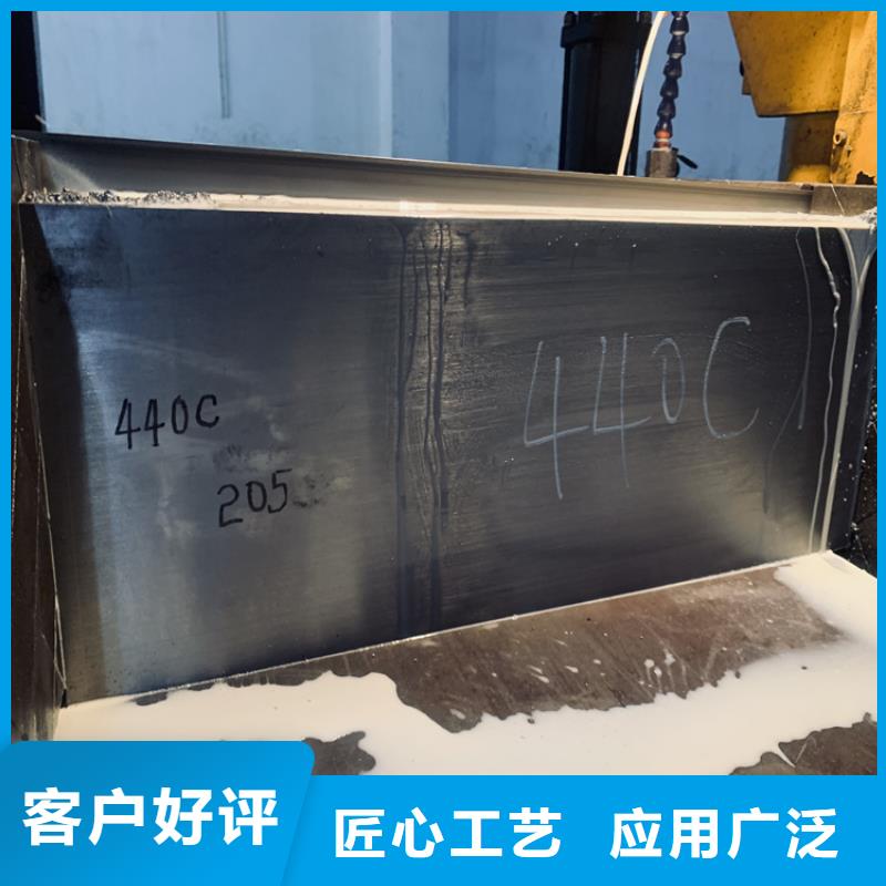 本土<天强>供应440C不锈钢板的销售厂家