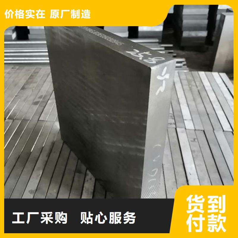 进口D2冷作模具钢欢迎咨询