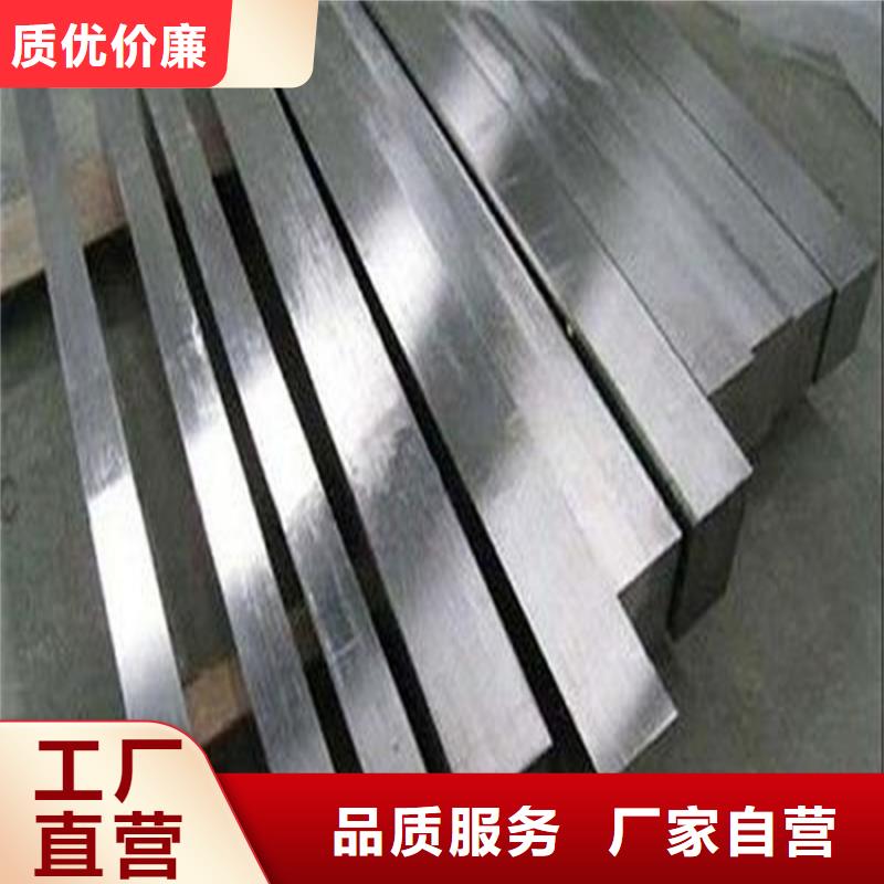 按需定制[天强]现货8566高质量特殊钢特殊钢