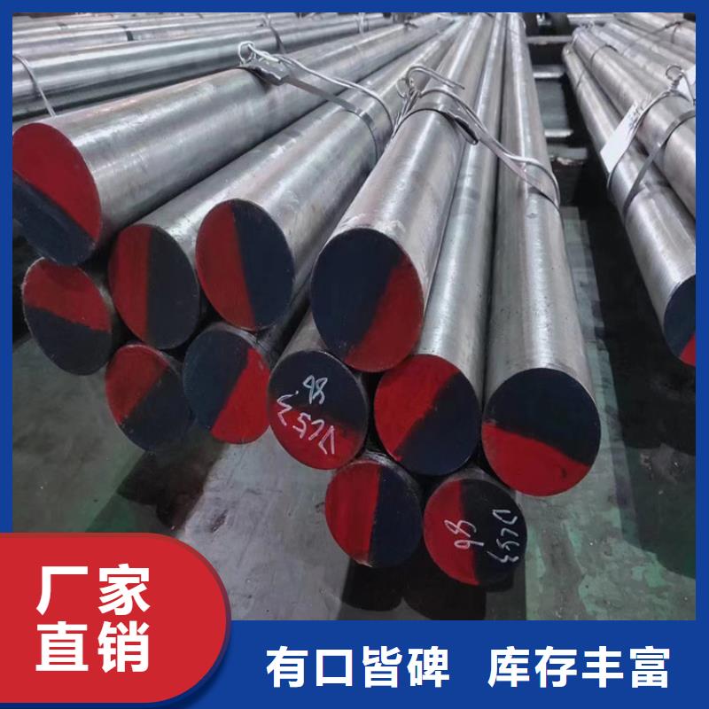 SKH-51模具钢全国供应厂家_天强特殊钢有限公司